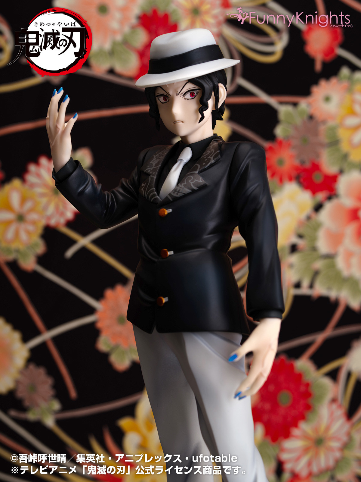 Kimetsu no Yaiba - Kibutsuji Muzan - 1/8 - Online Shop Limited Edition (Aoshima, Funny Knights) photo 12