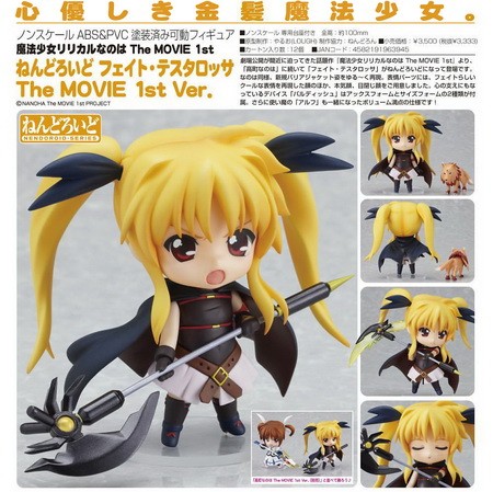Mahou Shoujo Lyrical Nanoha The Movie 1st - Arf - Bardiche - Fate T. Harlaown - Nendoroid (#099) (Good Smile Company) photo 5