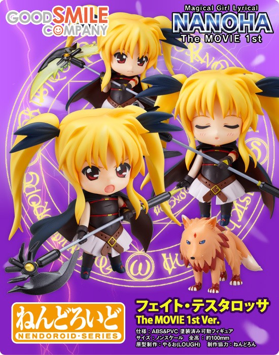 Mahou Shoujo Lyrical Nanoha The Movie 1st - Arf - Bardiche - Fate T. Harlaown - Nendoroid (#099) (Good Smile Company) photo 14