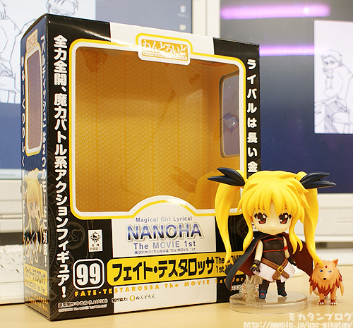 Mahou Shoujo Lyrical Nanoha The Movie 1st - Arf - Bardiche - Fate T. Harlaown - Nendoroid (#099) (Good Smile Company) photo 16