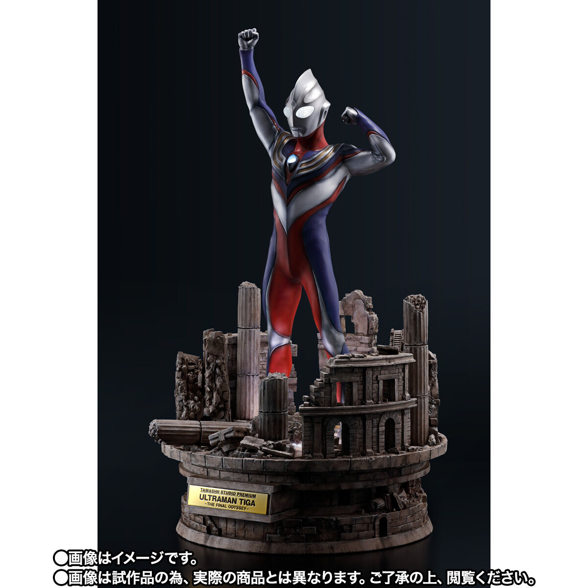 Ultraman Tiga: The Final Odyssey - Ultraman Tiga - Tamashii Studio Premium (Bandai Spirits) photo 2