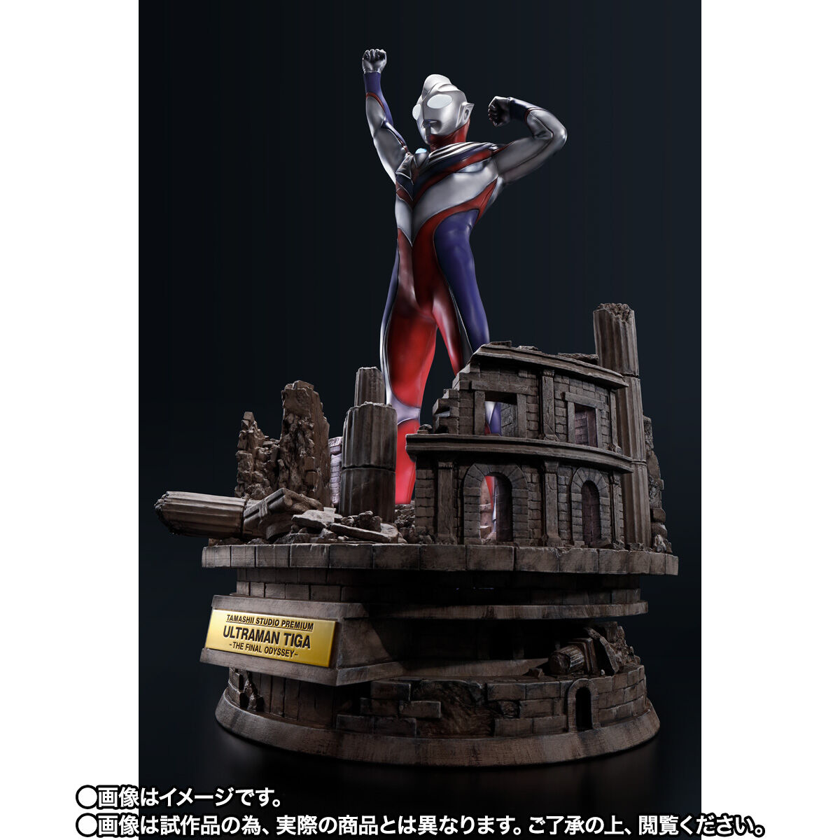Ultraman Tiga: The Final Odyssey - Ultraman Tiga - Tamashii Studio Premium (Bandai Spirits) photo 8