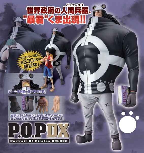 One Piece - Bartholomew Kuma - Excellent Model - Portrait Of Pirates DX - 1/8 (MegaHouse) photo 3
