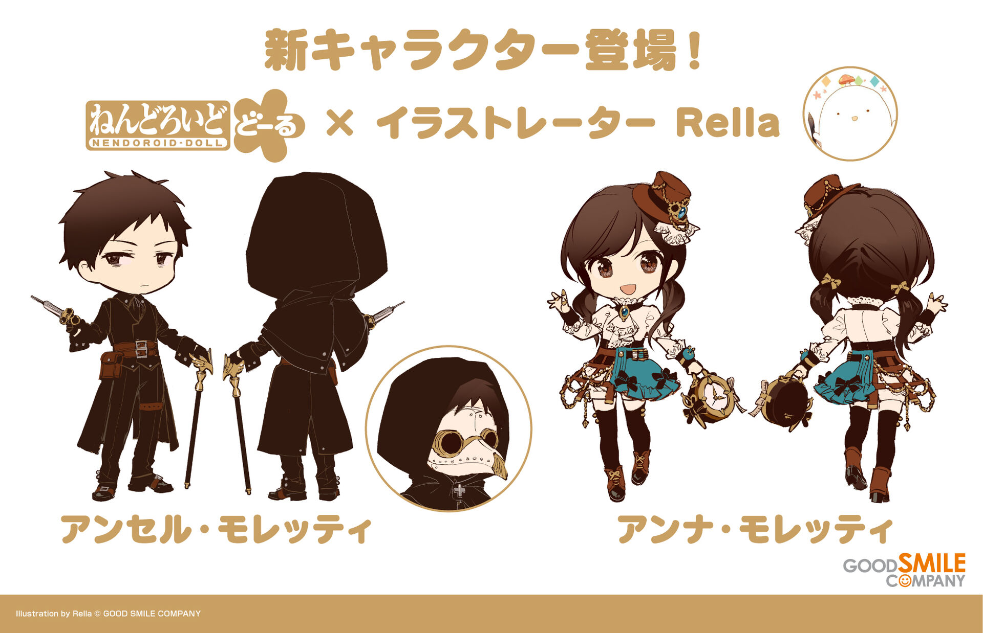 Original - Nendoroid Doll - Tailor: Anna Moretti (Good Smile Company)