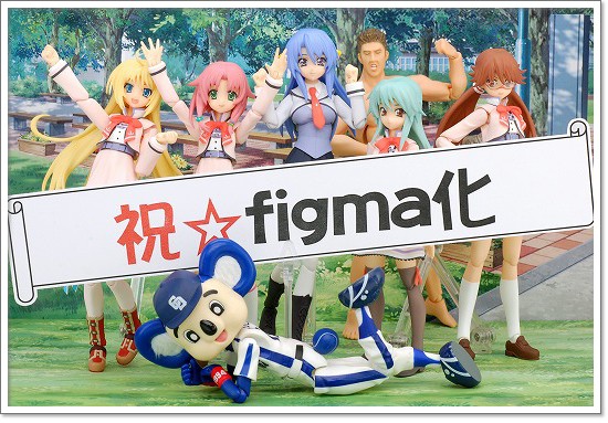 Se.Kirara - Kagura Aya - Figma (#078) - School Uniform (Max Factory) photo 5