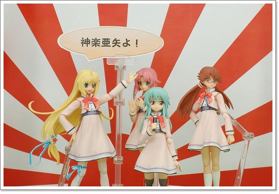 Se.Kirara - Akiyama Nozomi - Figma (#080) - School Uniform (Max Factory) photo 3