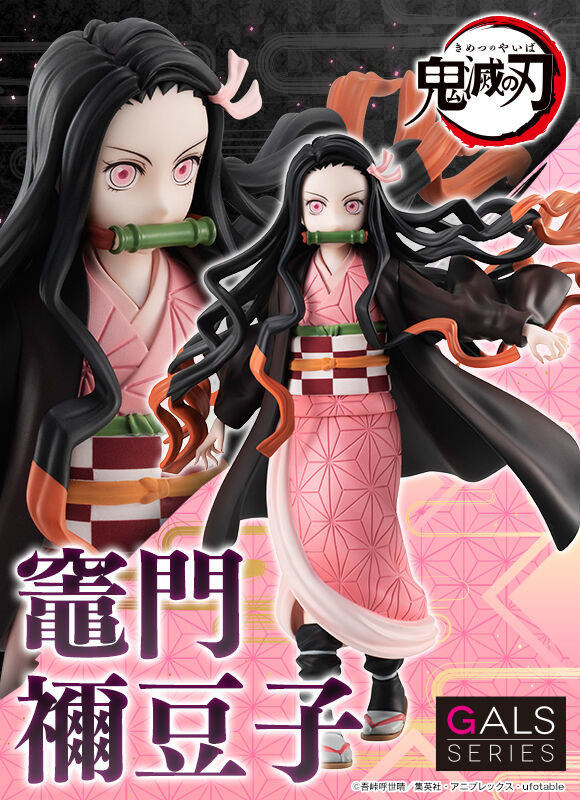Kimetsu no Yaiba - Kamado Nezuko - Gals Series (MegaHouse)