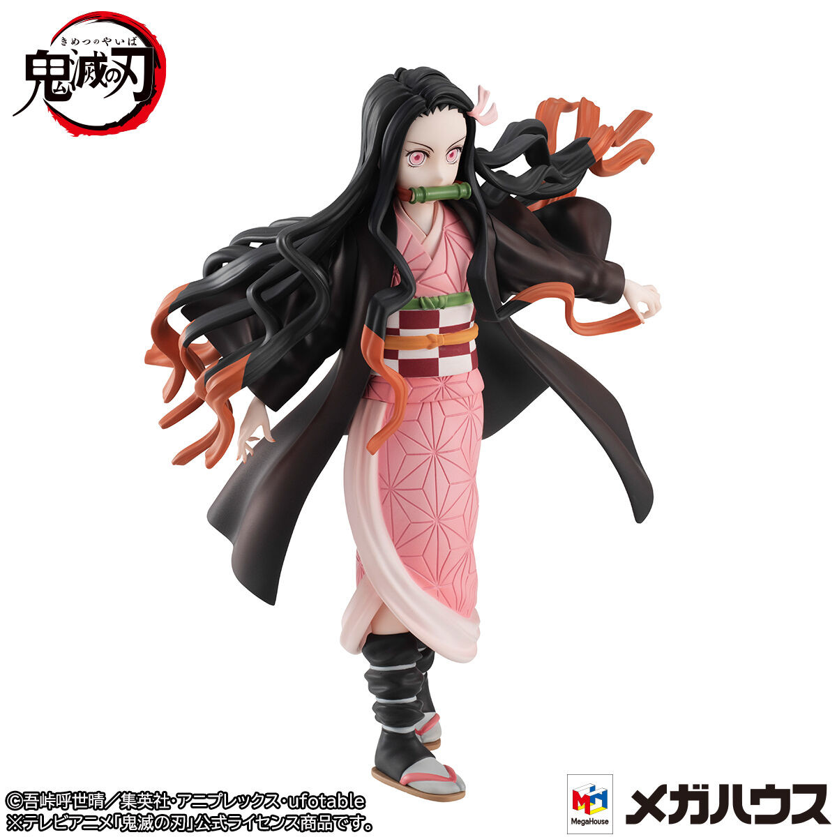 Kimetsu no Yaiba - Kamado Nezuko - Gals Series (MegaHouse) photo 2