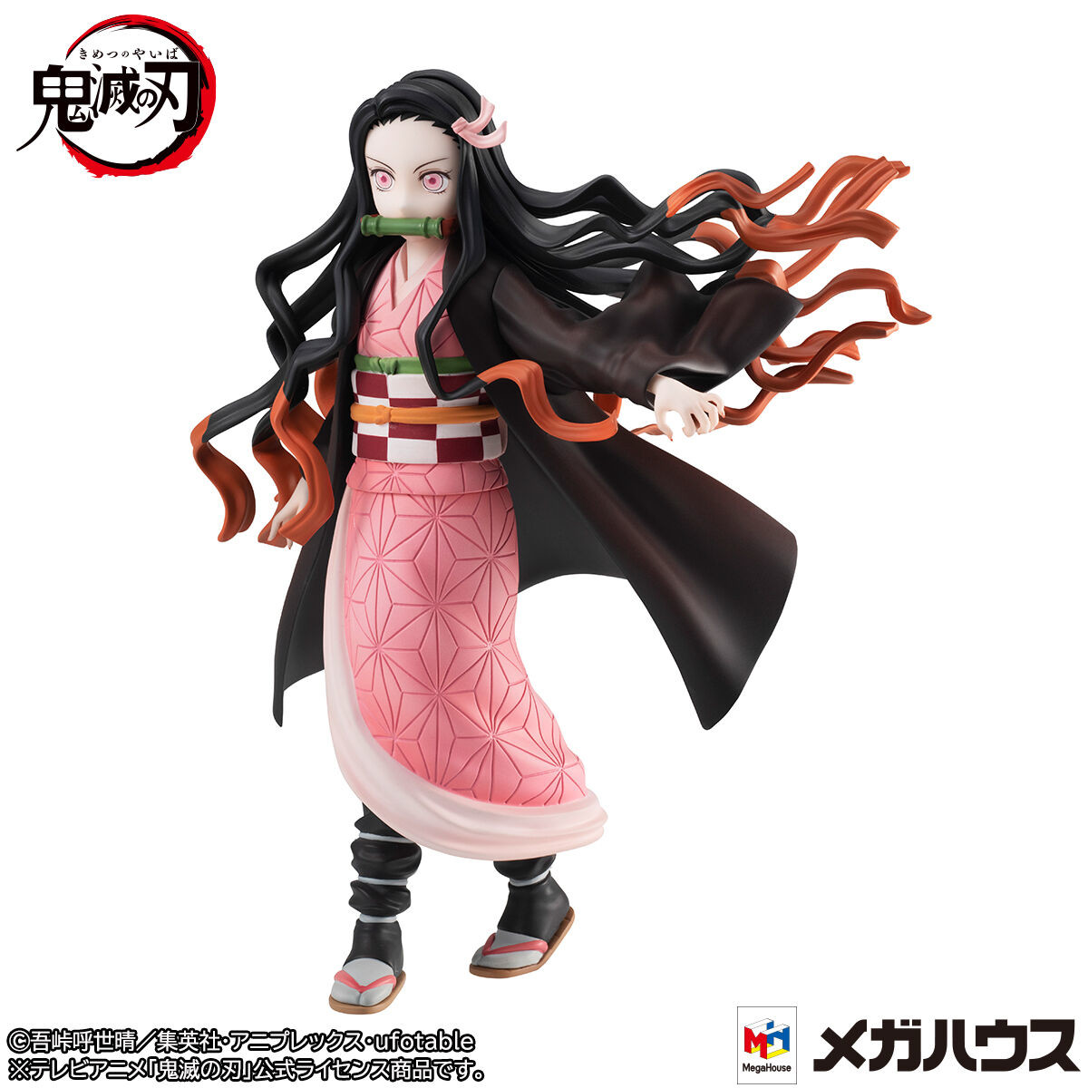 Kimetsu no Yaiba - Kamado Nezuko - Gals Series (MegaHouse) photo 3