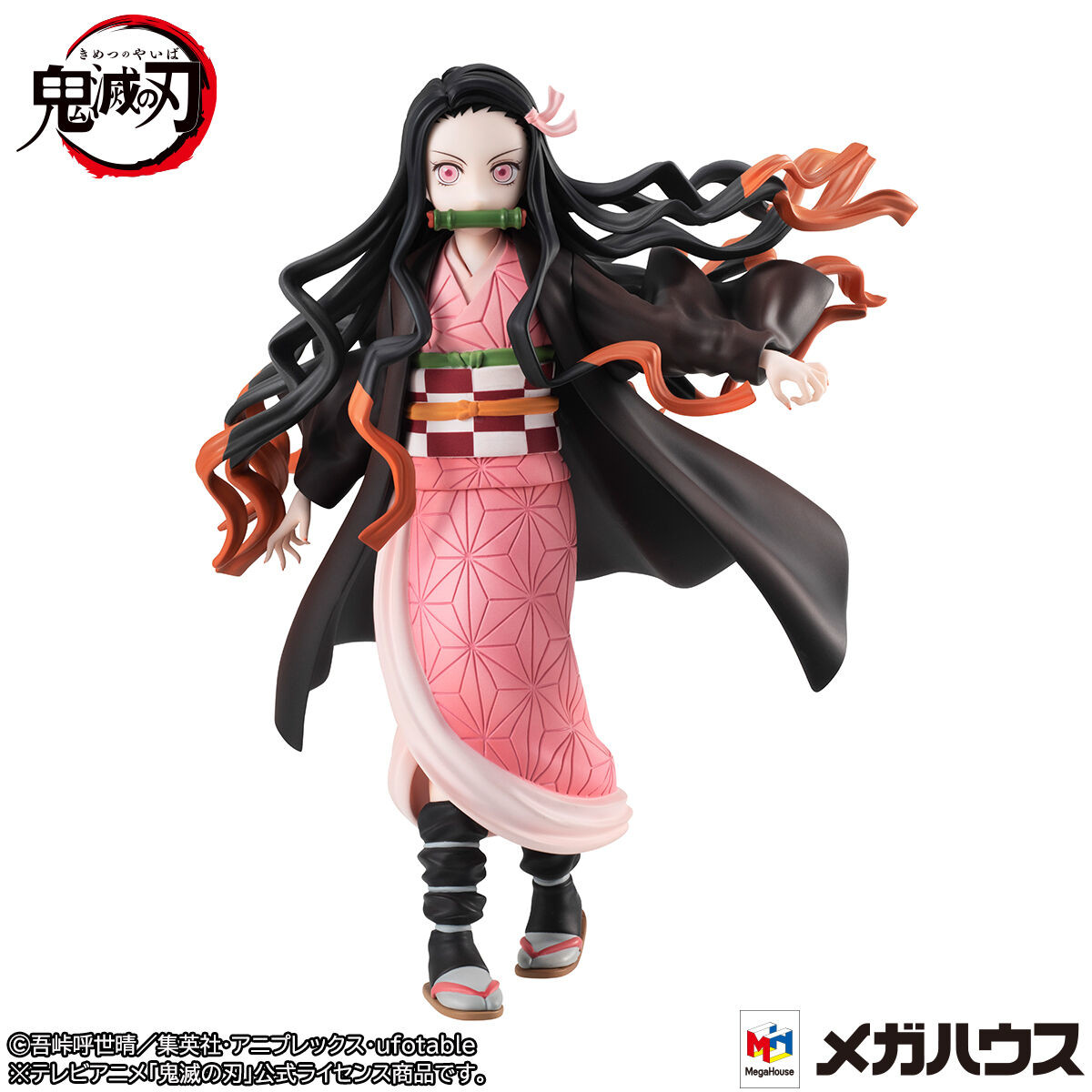 Kimetsu no Yaiba - Kamado Nezuko - Gals Series (MegaHouse) photo 4
