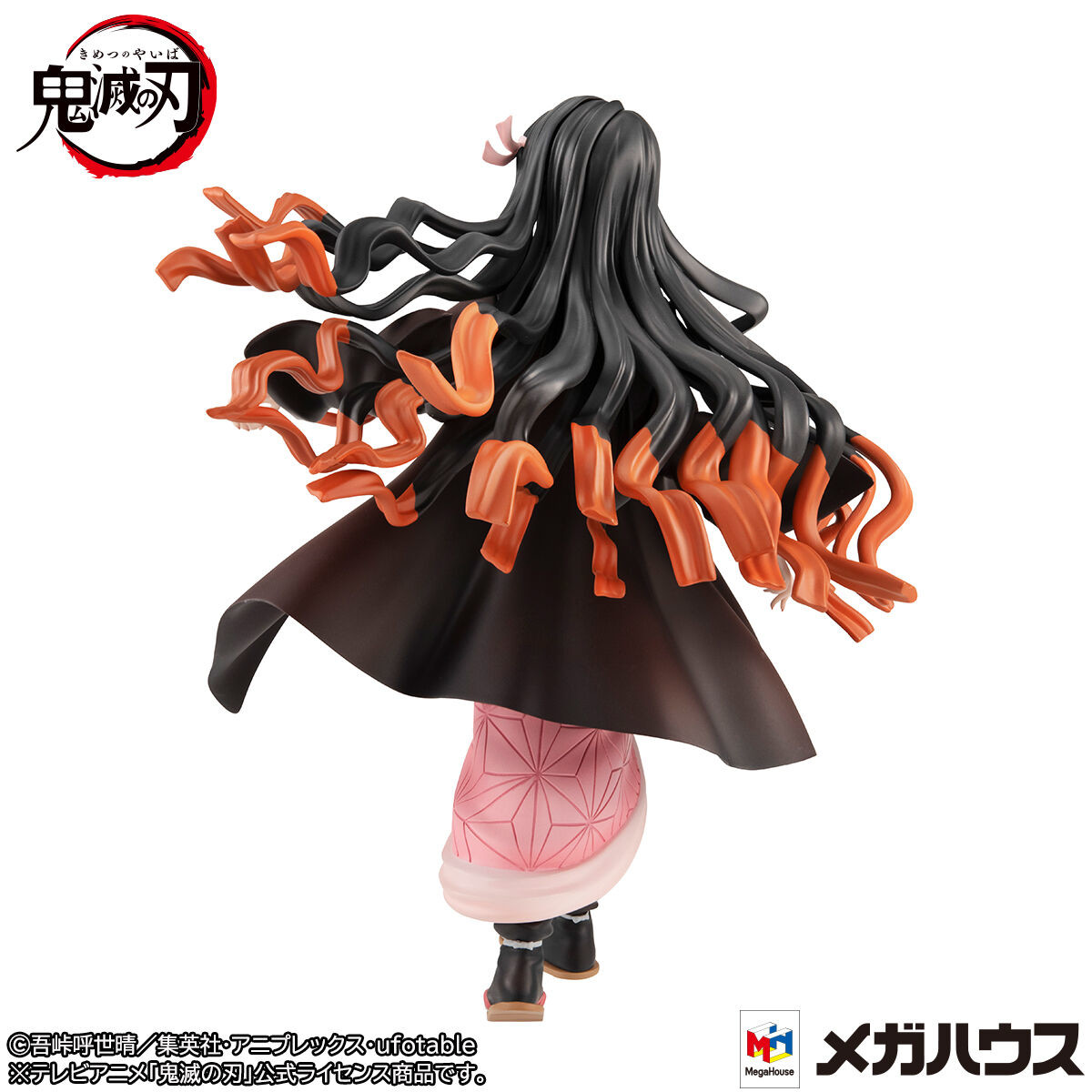Kimetsu no Yaiba - Kamado Nezuko - Gals Series (MegaHouse) photo 5