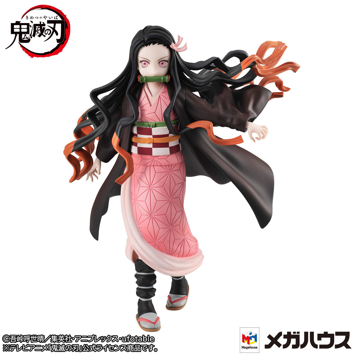 Kimetsu no Yaiba - Kamado Nezuko - Gals Series (MegaHouse) photo 7
