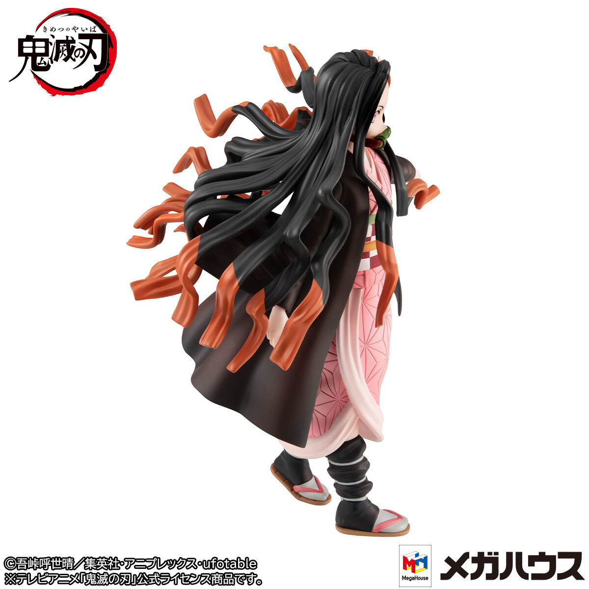 Kimetsu no Yaiba - Kamado Nezuko - Gals Series (MegaHouse) photo 11