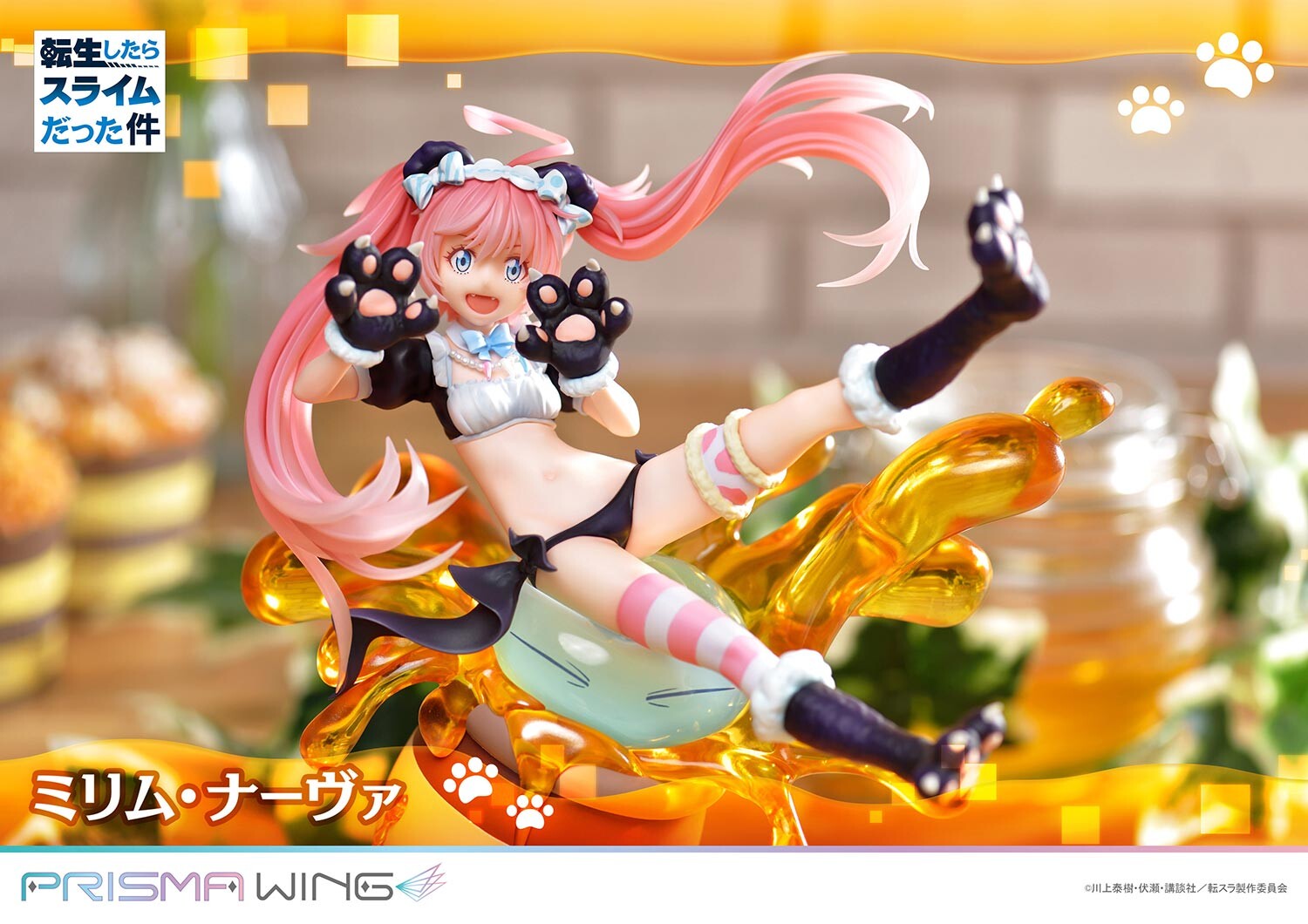 Tensei Shitara Slime Datta Ken - Milim Nava - Rimuru Tempest - Prisma Wing (PWTSR-01P) - 1/7 (Pawretta, Prime 1 Studio)