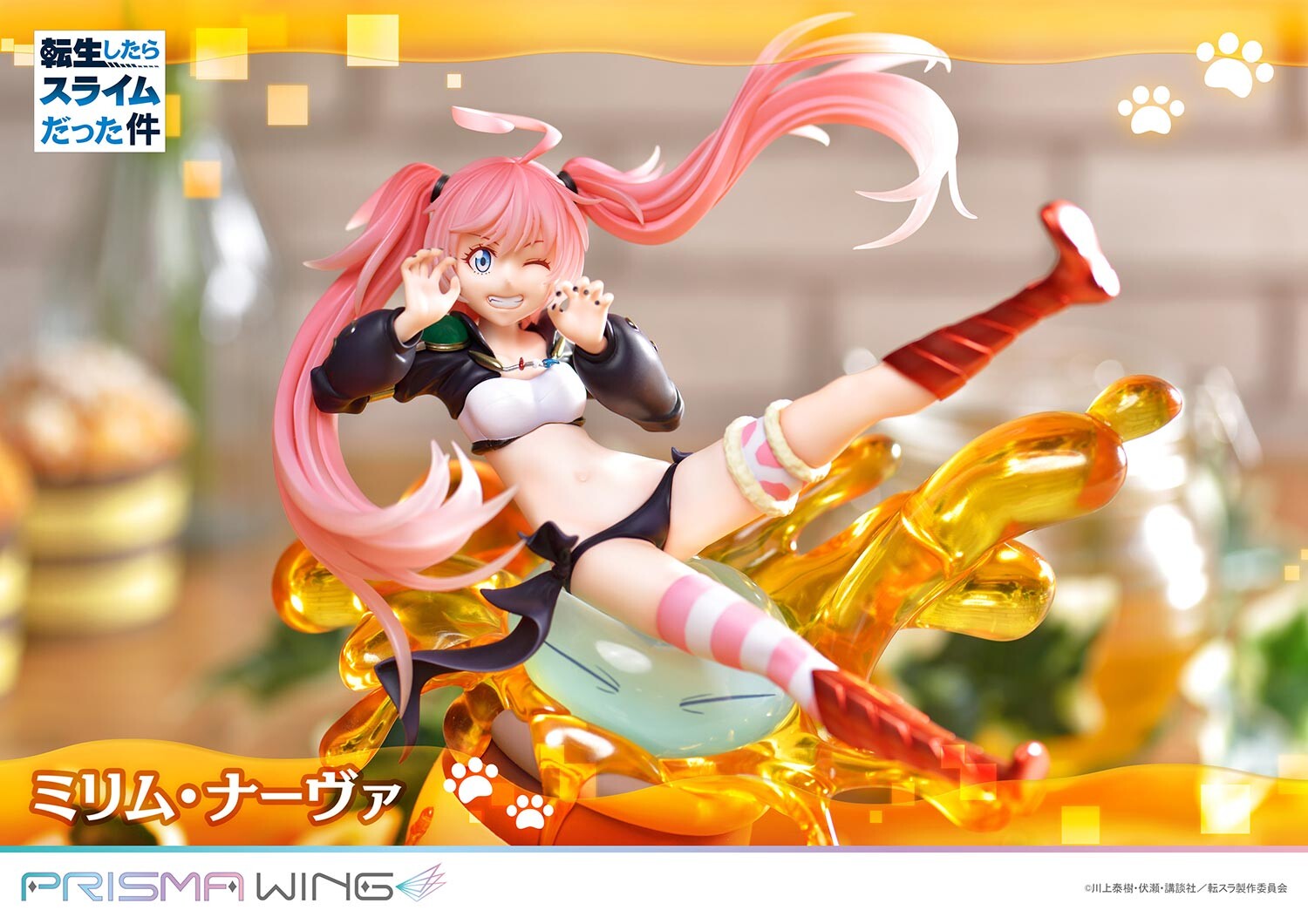 Tensei Shitara Slime Datta Ken - Milim Nava - Rimuru Tempest - Prisma Wing (PWTSR-01P) - 1/7 (Pawretta, Prime 1 Studio) photo 3