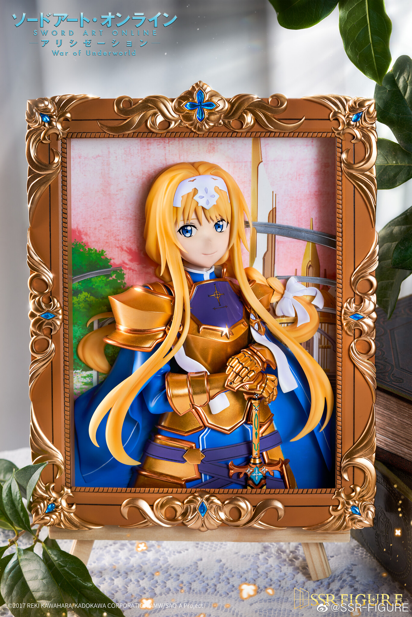 Sword Art Online: Alicization - War of Underworld - Alice Zuberg - SSR Figure (Infinity Studio) photo 3