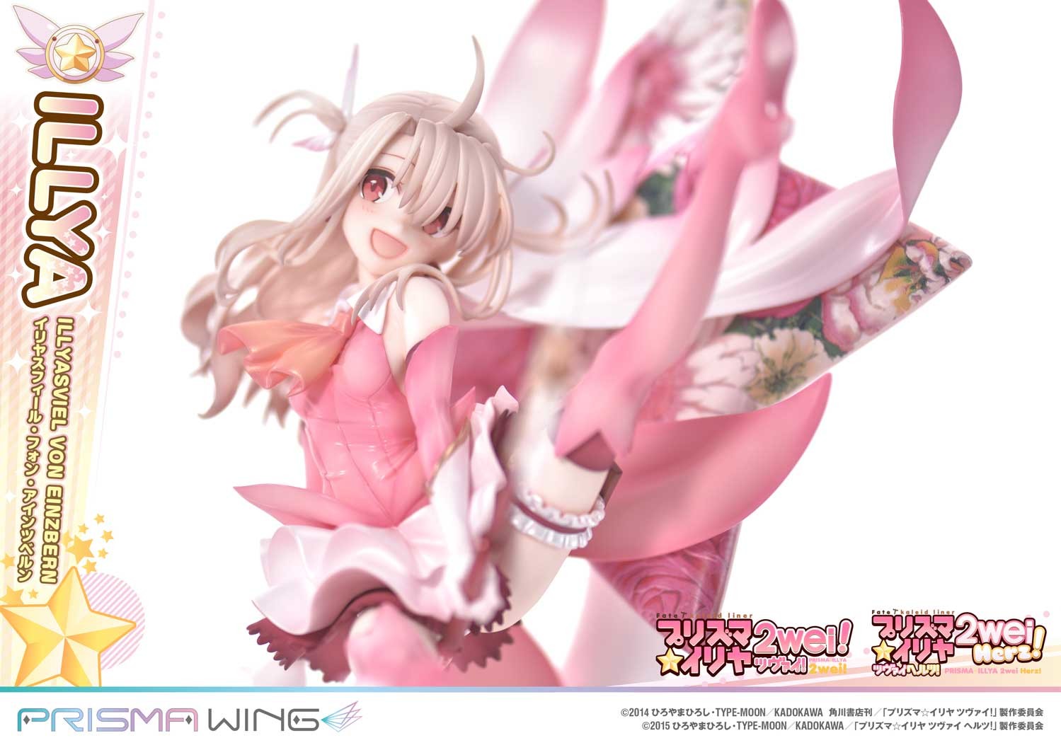 Fate/Kaleid Liner Prisma☆Illya 2wei! - Illyasviel von Einzbern - Magical Ruby - Prisma Wing  (PWFKL-01PS) - 1/7 (Art Spirits, Prime 1 Studio) photo 3