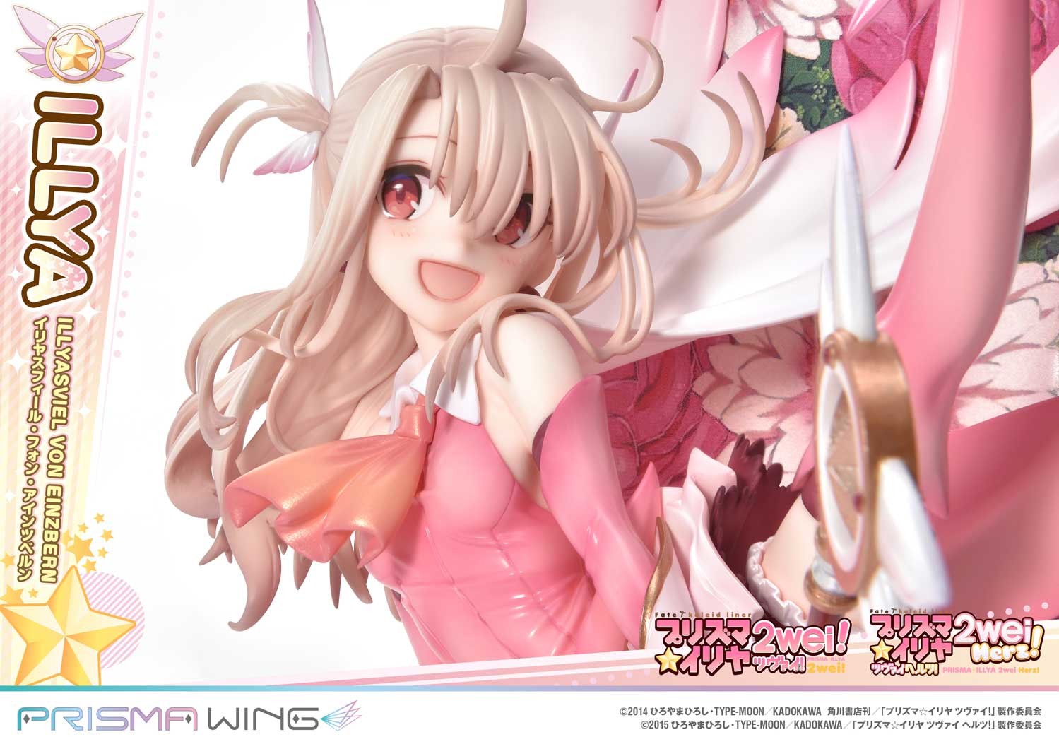 Fate/Kaleid Liner Prisma☆Illya 2wei! - Illyasviel von Einzbern - Magical Ruby - Prisma Wing  (PWFKL-01PS) - 1/7 (Art Spirits, Prime 1 Studio) photo 5