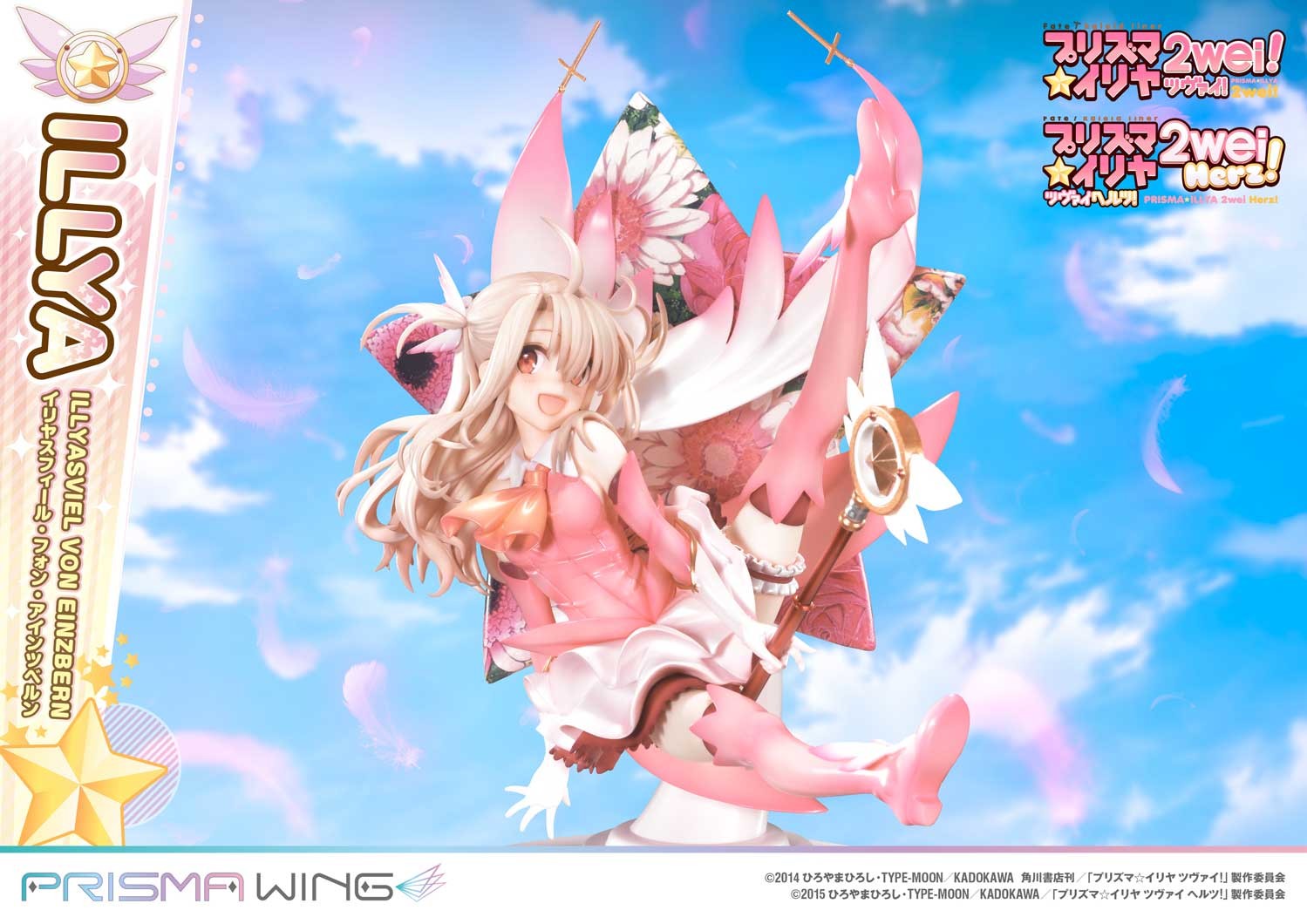 Fate/Kaleid Liner Prisma☆Illya 2wei! - Illyasviel von Einzbern - Magical Ruby - Prisma Wing  (PWFKL-01PS) - 1/7 (Art Spirits, Prime 1 Studio) photo 6