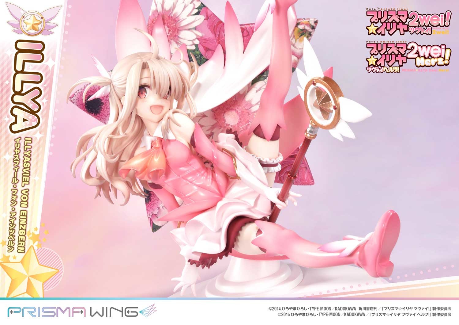 Fate/Kaleid Liner Prisma☆Illya 2wei! - Illyasviel von Einzbern - Magical Ruby - Prisma Wing  (PWFKL-01PS) - 1/7 (Art Spirits, Prime 1 Studio) photo 8