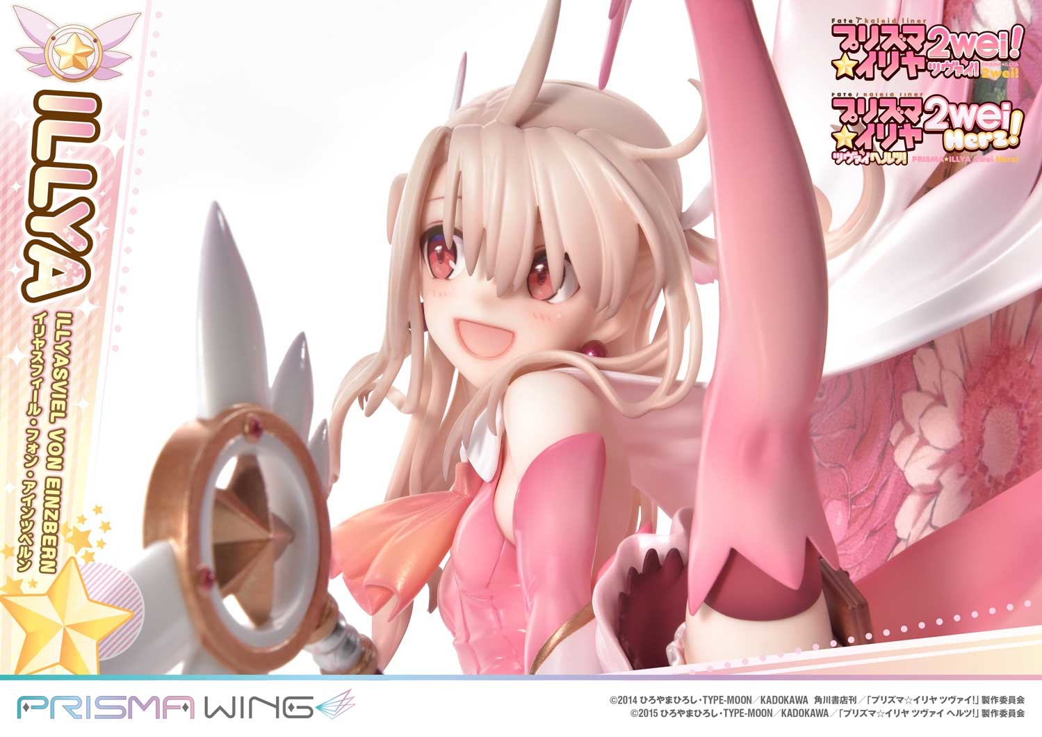 Fate/Kaleid Liner Prisma☆Illya 2wei! - Illyasviel von Einzbern - Magical Ruby - Prisma Wing  (PWFKL-01PS) - 1/7 (Art Spirits, Prime 1 Studio) photo 10