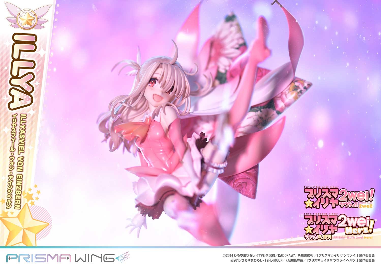Fate/Kaleid Liner Prisma☆Illya 2wei! - Illyasviel von Einzbern - Magical Ruby - Prisma Wing  (PWFKL-01PS) - 1/7 (Art Spirits, Prime 1 Studio) photo 11
