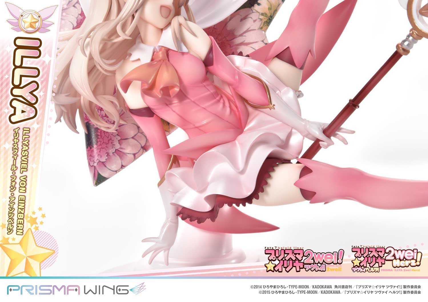 Fate/Kaleid Liner Prisma☆Illya 2wei! - Illyasviel von Einzbern - Magical Ruby - Prisma Wing  (PWFKL-01PS) - 1/7 (Art Spirits, Prime 1 Studio) photo 12