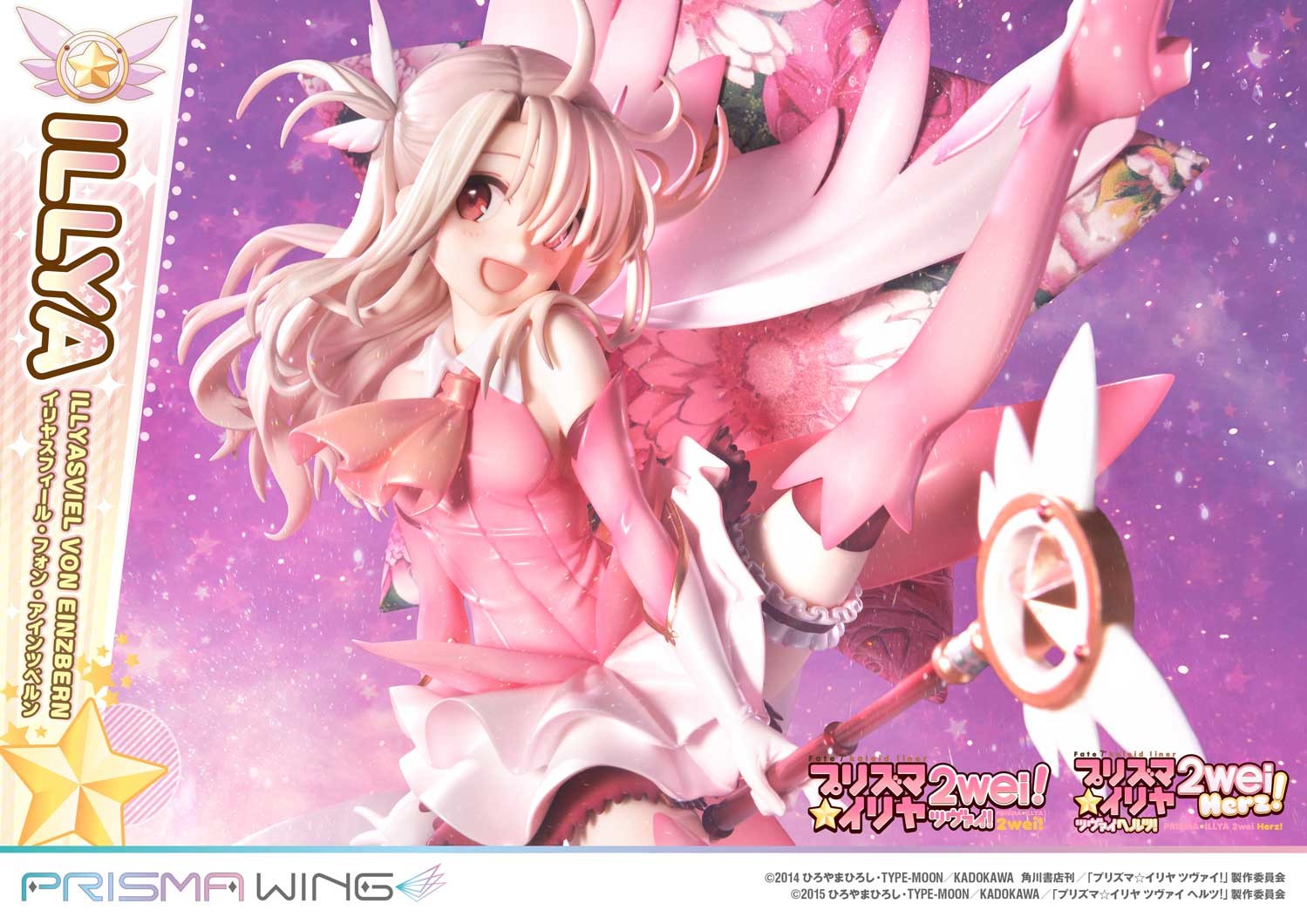 Fate/Kaleid Liner Prisma☆Illya 2wei! - Illyasviel von Einzbern - Magical Ruby - Prisma Wing  (PWFKL-01PS) - 1/7 (Art Spirits, Prime 1 Studio) photo 15