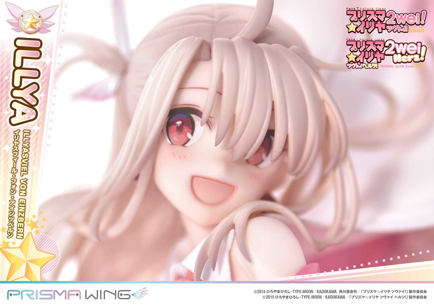 Fate/Kaleid Liner Prisma☆Illya 2wei! - Illyasviel von Einzbern - Magical Ruby - Prisma Wing  (PWFKL-01PS) - 1/7 (Art Spirits, Prime 1 Studio) photo 16