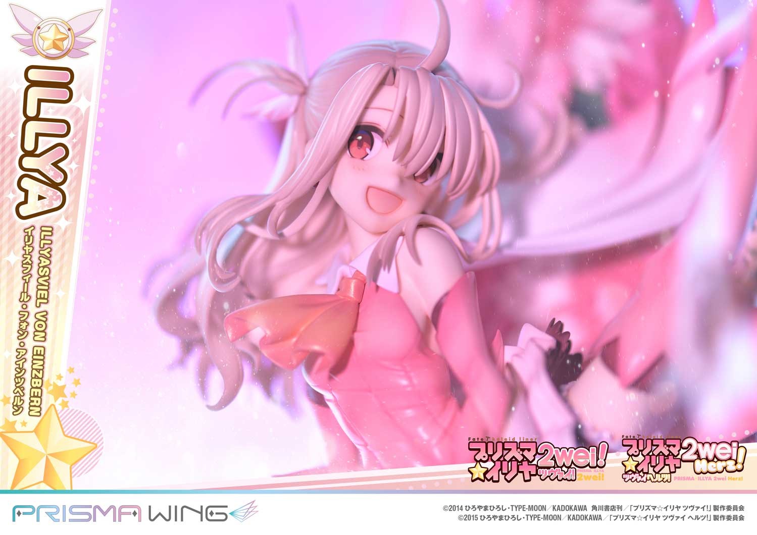 Fate/Kaleid Liner Prisma☆Illya 2wei! - Illyasviel von Einzbern - Magical Ruby - Prisma Wing  (PWFKL-01PS) - 1/7 (Art Spirits, Prime 1 Studio) photo 18