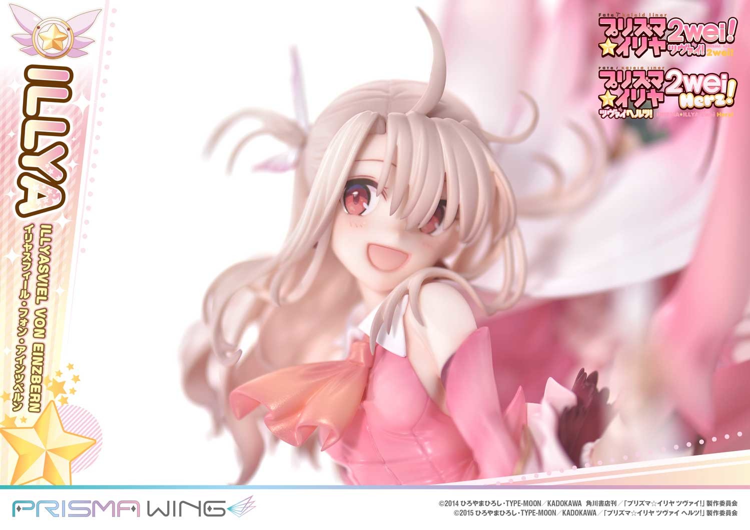 Fate/Kaleid Liner Prisma☆Illya 2wei! - Illyasviel von Einzbern - Magical Ruby - Prisma Wing  (PWFKL-01PS) - 1/7 (Art Spirits, Prime 1 Studio) photo 19