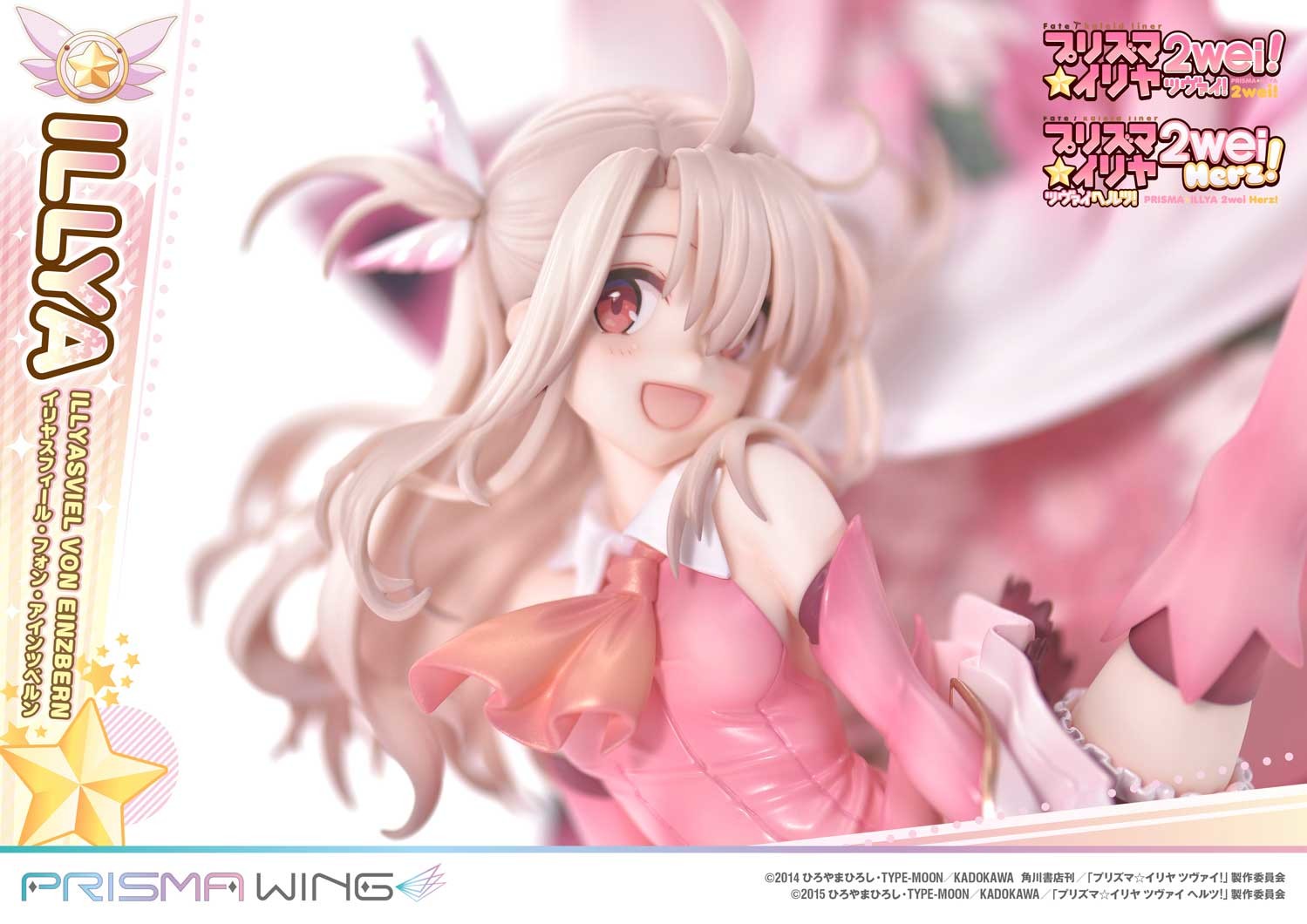 Fate/Kaleid Liner Prisma☆Illya 2wei! - Illyasviel von Einzbern - Magical Ruby - Prisma Wing  (PWFKL-01PS) - 1/7 (Art Spirits, Prime 1 Studio) photo 20