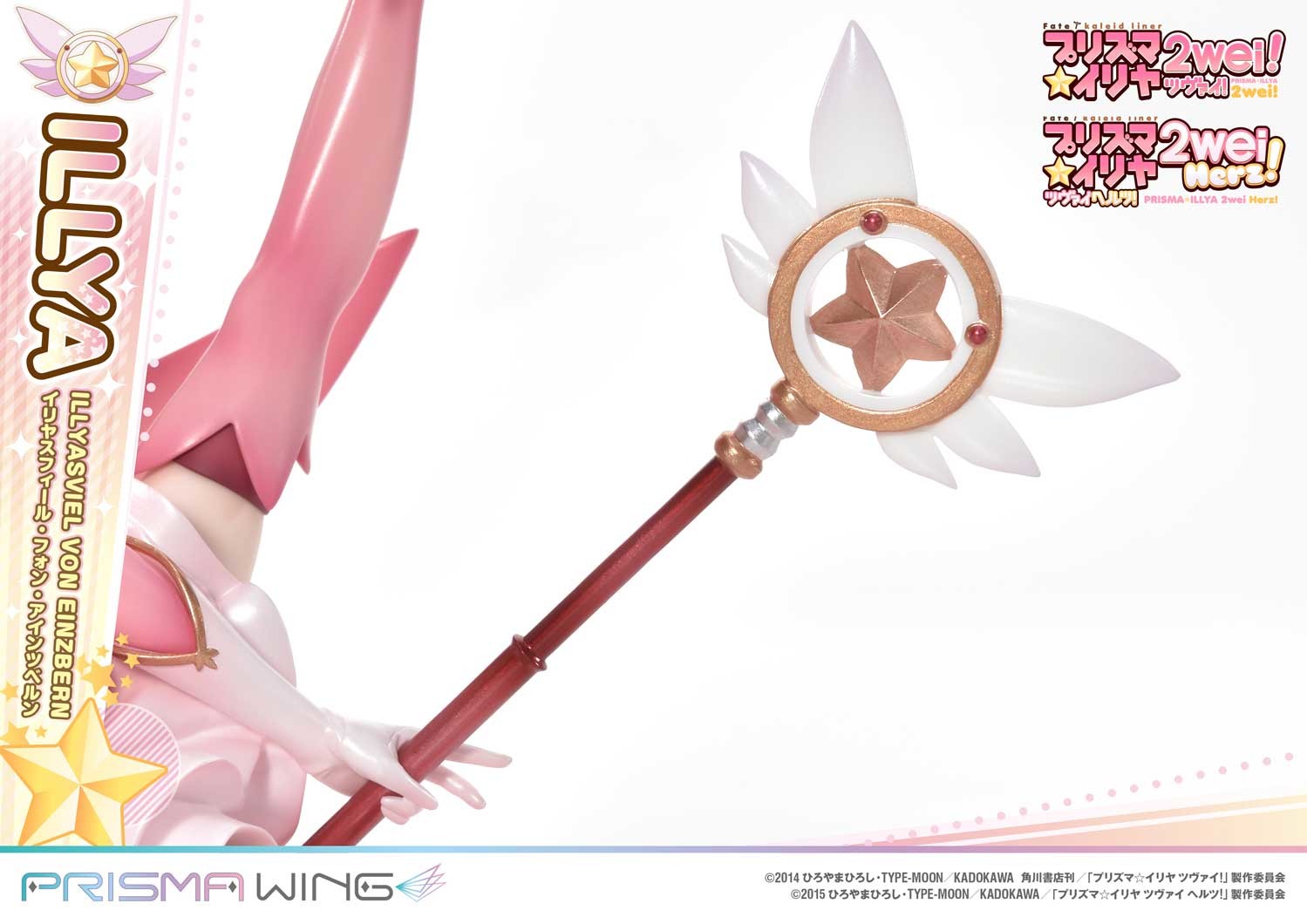 Fate/Kaleid Liner Prisma☆Illya 2wei! - Illyasviel von Einzbern - Magical Ruby - Prisma Wing  (PWFKL-01PS) - 1/7 (Art Spirits, Prime 1 Studio) photo 22