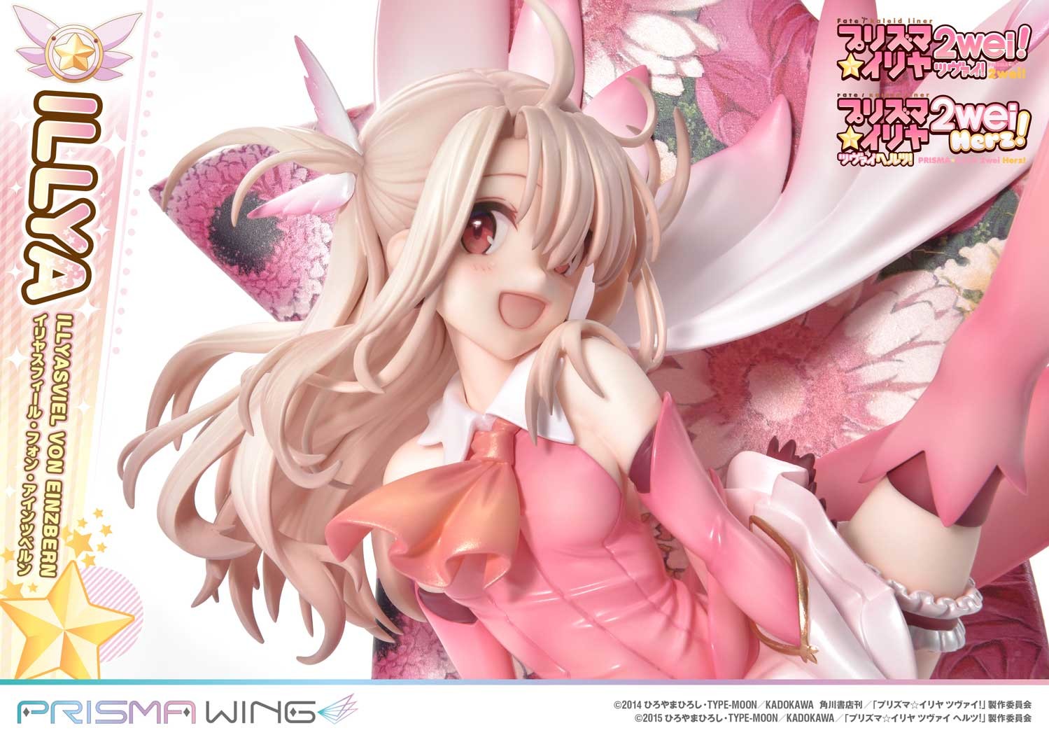 Fate/Kaleid Liner Prisma☆Illya 2wei! - Illyasviel von Einzbern - Magical Ruby - Prisma Wing  (PWFKL-01PS) - 1/7 (Art Spirits, Prime 1 Studio) photo 23