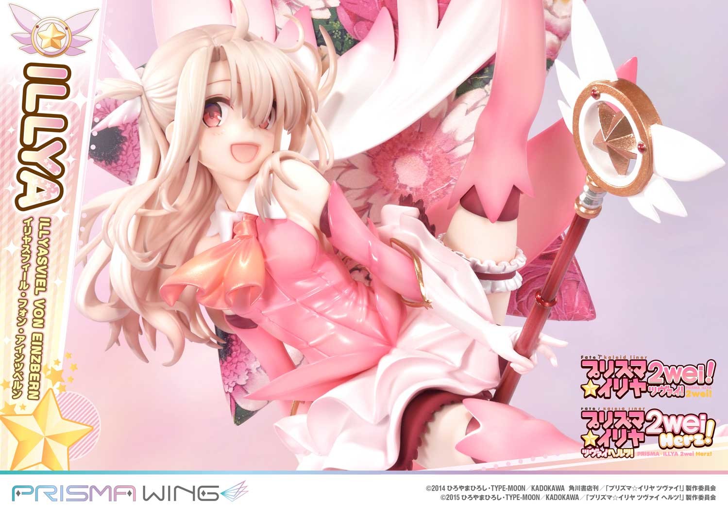 Fate/Kaleid Liner Prisma☆Illya 2wei! - Illyasviel von Einzbern - Magical Ruby - Prisma Wing  (PWFKL-01PS) - 1/7 (Art Spirits, Prime 1 Studio) photo 24