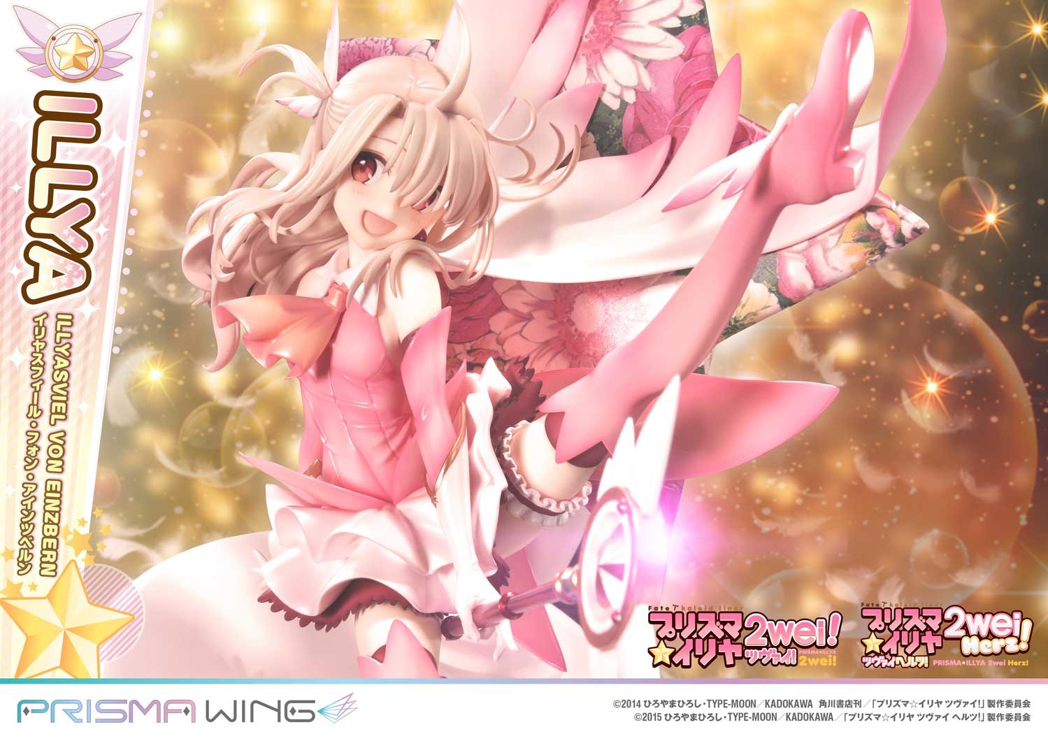 Fate/Kaleid Liner Prisma☆Illya 2wei! - Illyasviel von Einzbern - Magical Ruby - Prisma Wing  (PWFKL-01PS) - 1/7 (Art Spirits, Prime 1 Studio) photo 25