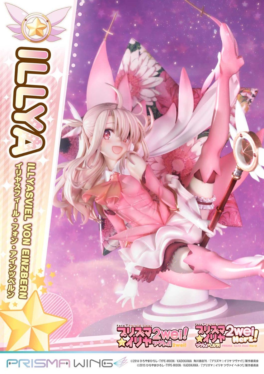 Fate/Kaleid Liner Prisma☆Illya 2wei! - Illyasviel von Einzbern - Magical Ruby - Prisma Wing  (PWFKL-01PS) - 1/7 (Art Spirits, Prime 1 Studio) photo 31