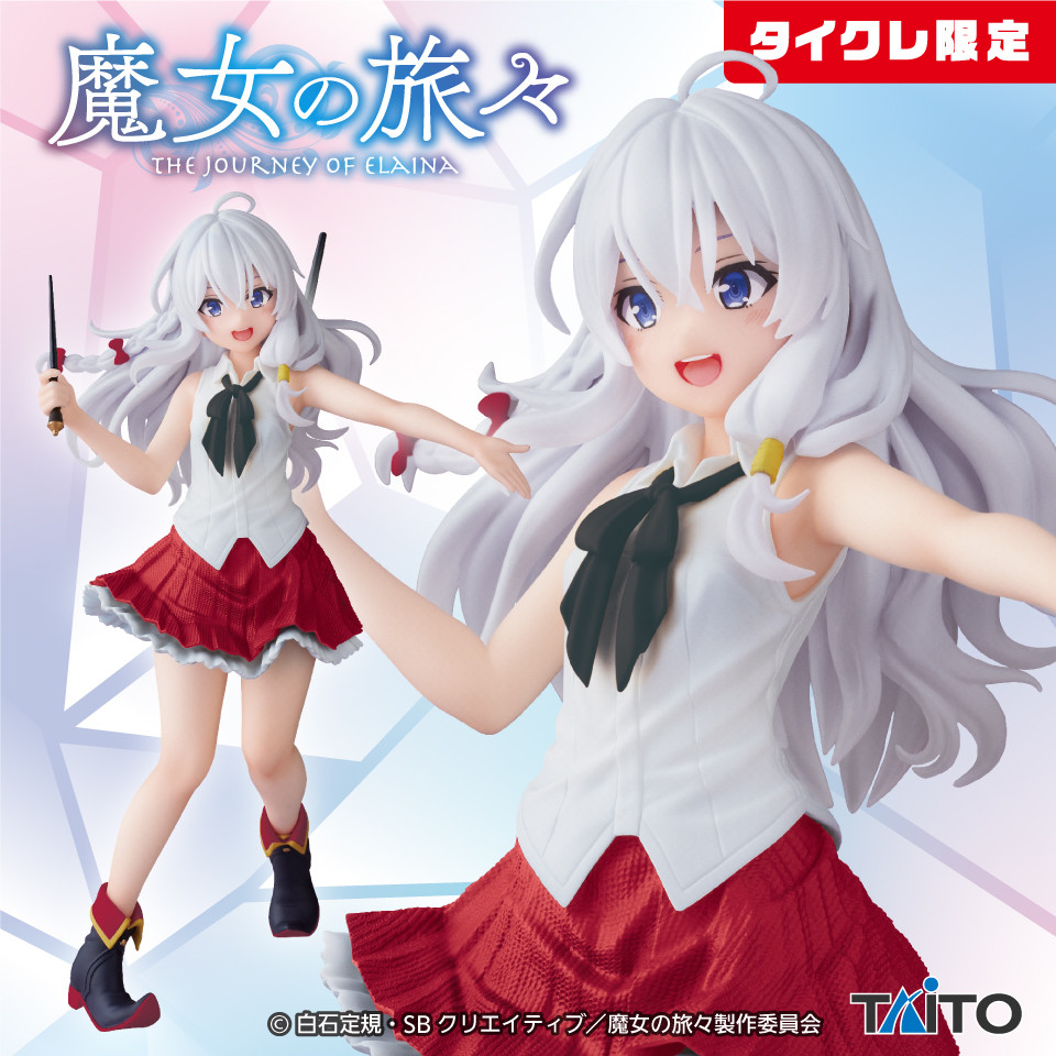 Majo no Tabitabi - Elaina - Coreful Figure - Taito Crane Limited (Taito)