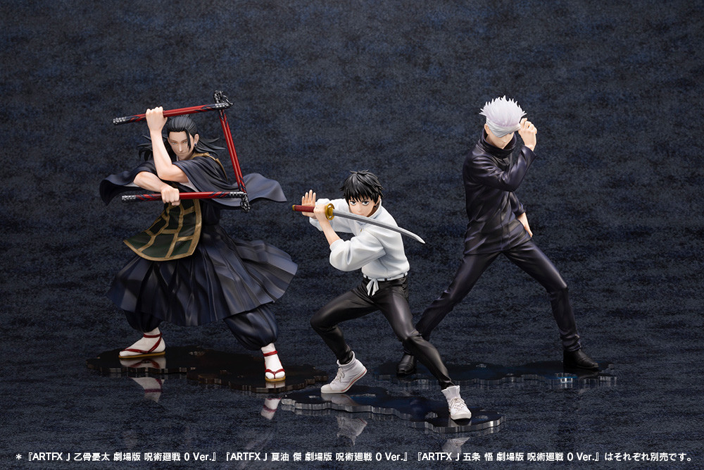 Gekijouban Jujutsu Kaisen 0 - Gojo Satoru - ARTFX J - 1/8 - Gekijouban Jujutsu Kaisen 0 Ver. (Kotobukiya)