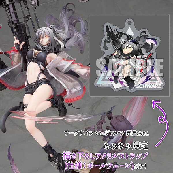 Arknights - Schwarz - 1/7 - Elite 2 Ver. (Alter) photo 14