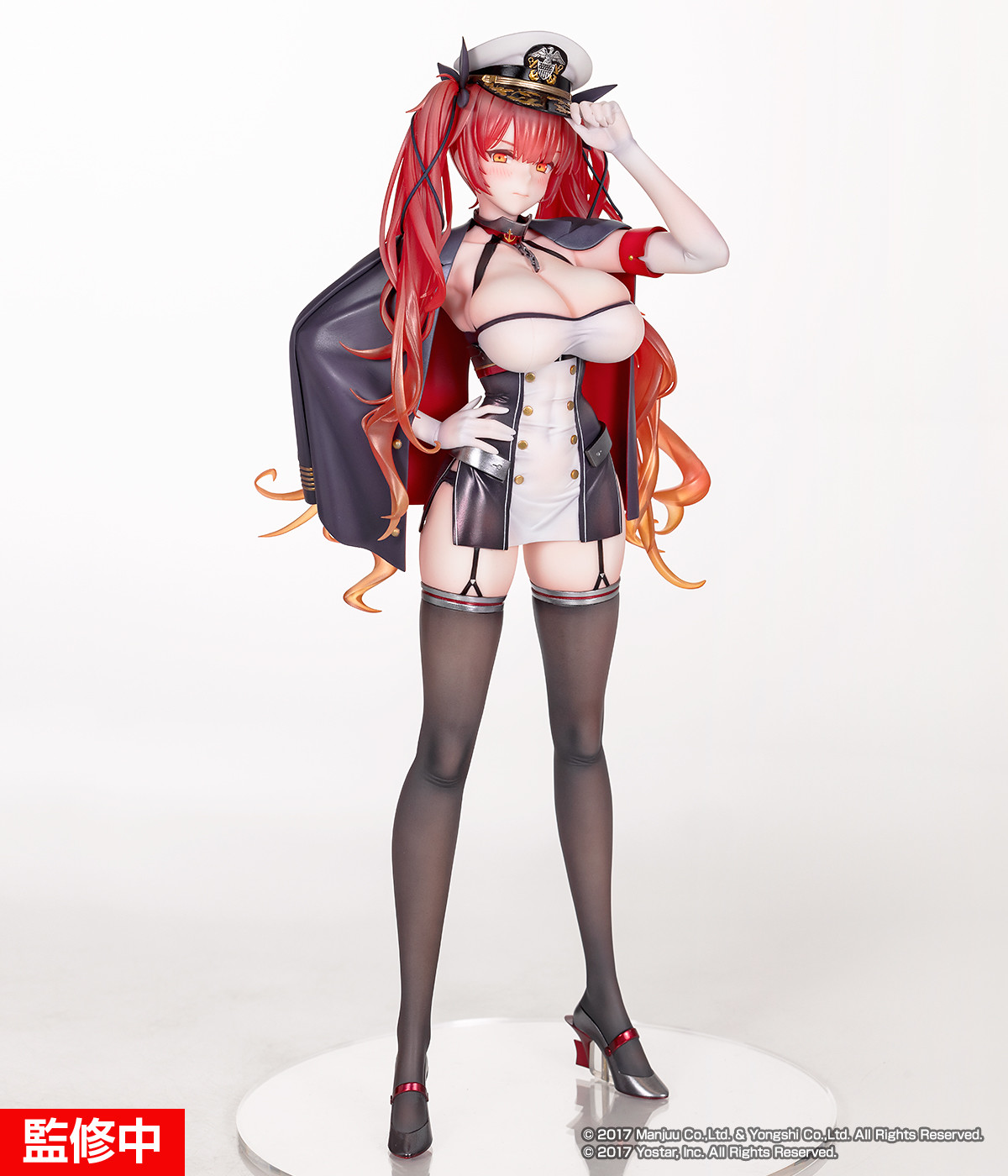 Azur Lane - Honolulu - 1/7 - Lightweight Ver. (Alter) photo 2