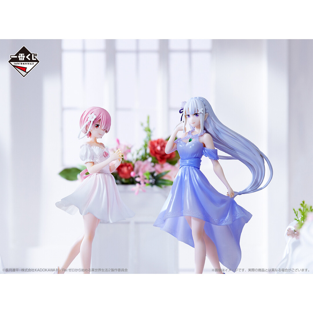 Re:Zero kara Hajimeru Isekai Seikatsu - Emilia - Ichiban Kuji - Ichiban Kuji Re:Zero kara Hajimeru Isekai Seikatsu ~Yumemiru, Mirai no Monogatari~ (B Prize) (Bandai Spirits) photo 3