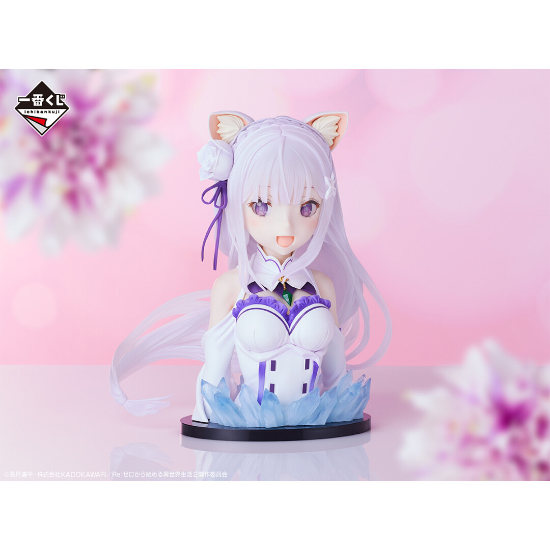 Re:Zero kara Hajimeru Isekai Seikatsu - Emilia - ArtScale - Bust - Ichiban Kuji - Ichiban Kuji Re:Zero kara Hajimeru Isekai Seikatsu ~Yumemiru, Mirai no Monogatari~  (Last One Prize) - Last One Ver. (Bandai Spirits) photo 2