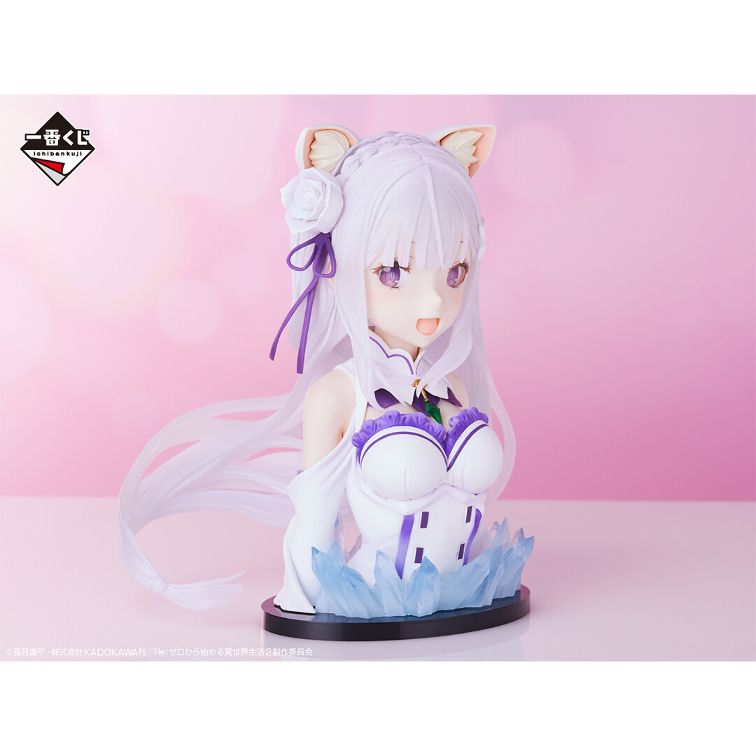 Re:Zero kara Hajimeru Isekai Seikatsu - Emilia - ArtScale - Bust - Ichiban Kuji - Ichiban Kuji Re:Zero kara Hajimeru Isekai Seikatsu ~Yumemiru, Mirai no Monogatari~  (Last One Prize) - Last One Ver. (Bandai Spirits) photo 3
