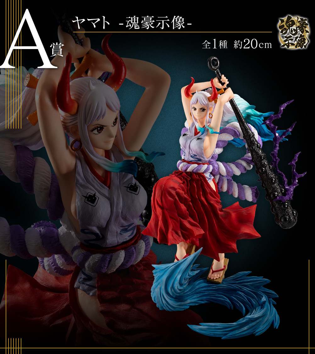 One Piece - Yamato - Ichiban Kuji - Ichiban Kuji One Piece Ex One Piece Girl's Collection Hano Kirameki  (A Prize) - Soul Gorgeous Statue (Bandai Spirits) photo 2