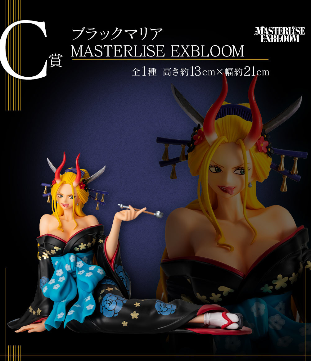 One Piece - Black Maria - Ichiban Kuji - Ichiban Kuji One Piece Ex One Piece Girl's Collection Hano Kirameki  (C Prize) - Masterlise - Masterlise Exbloom (Bandai Spirits) photo 5