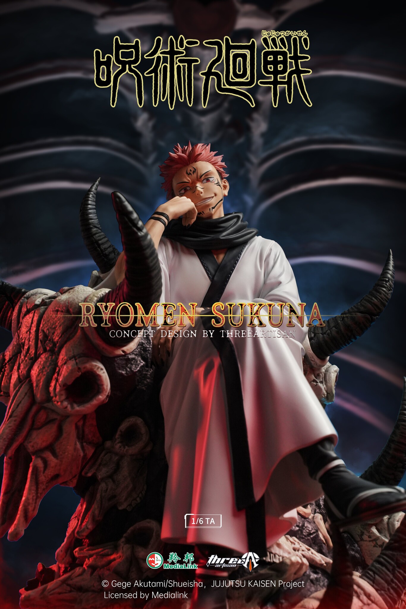 Jujutsu Kaisen - Sukuna - 1/6 (ThreeArtisan) photo 8