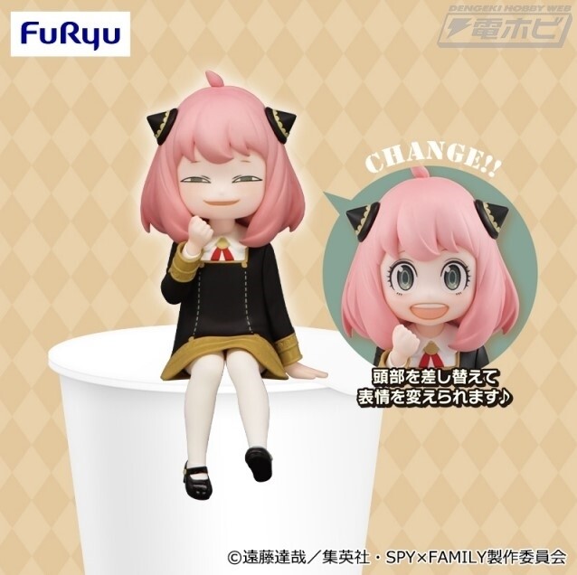 Spy × Family - Anya Forger - Noodle Stopper Figure (FuRyu) photo 3