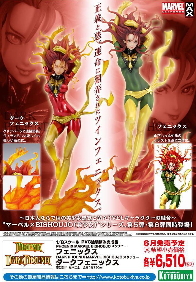 X-Men - Phoenix - Bishoujo Statue - Marvel x Bishoujo - 1/8 (Kotobukiya) photo 8