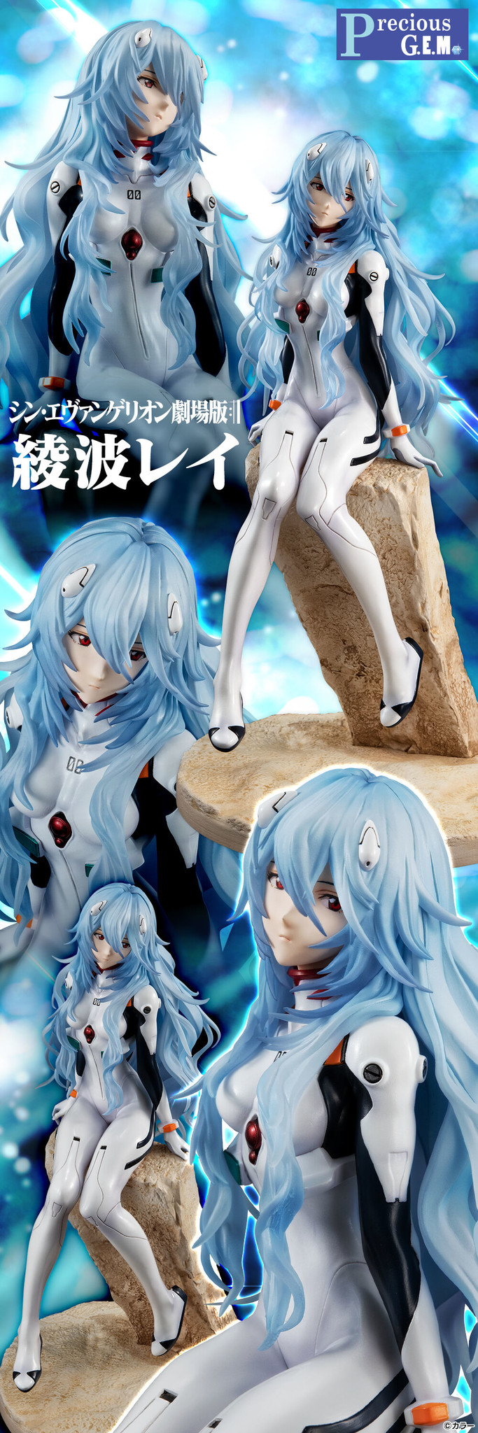 Shin Evangelion Gekijouban:|| - Ayanami Rei - Precious G.E.M. (MegaHouse) photo 6